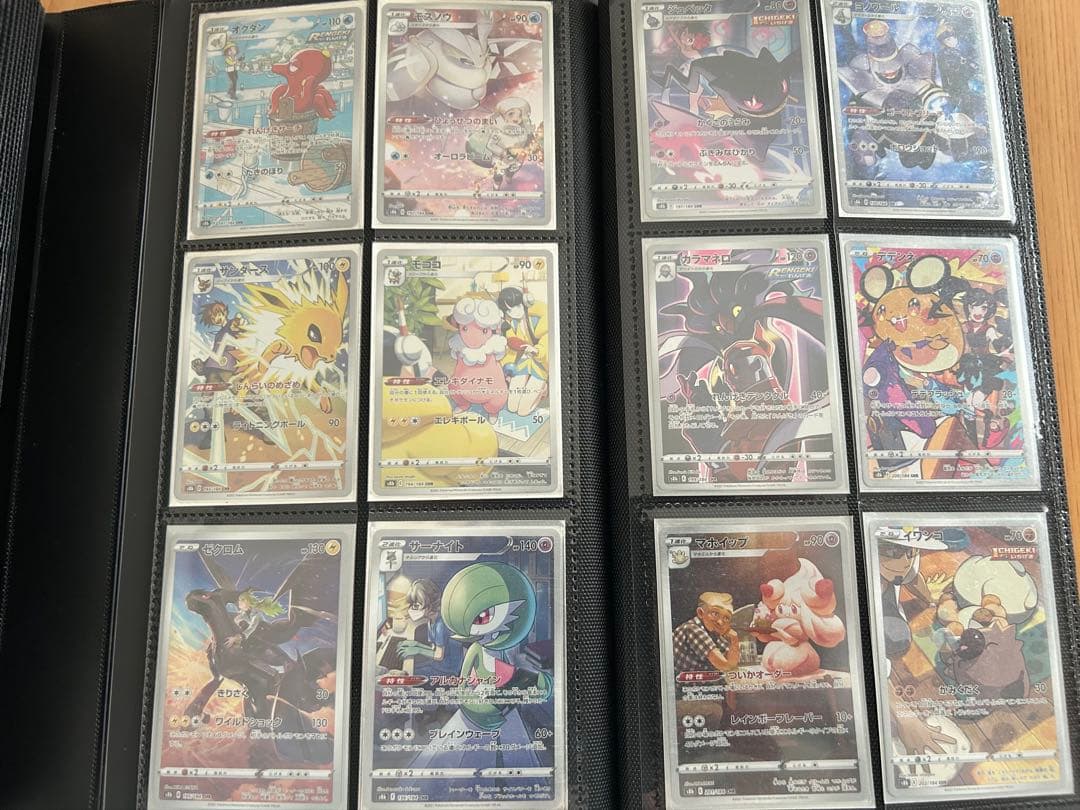 ポケモンカードVユニ〜超電AR1種抜けコンプ＋CHRまとめ売りセット