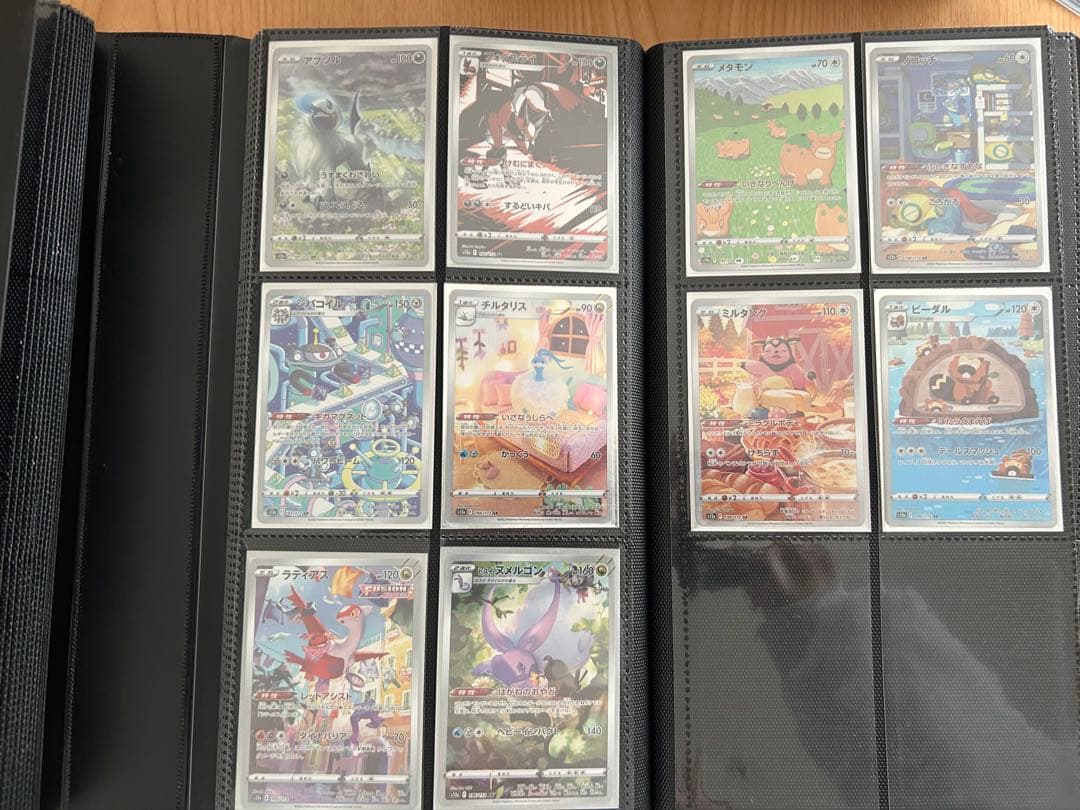 ポケモンカードVユニ〜超電AR1種抜けコンプ＋CHRまとめ売りセット