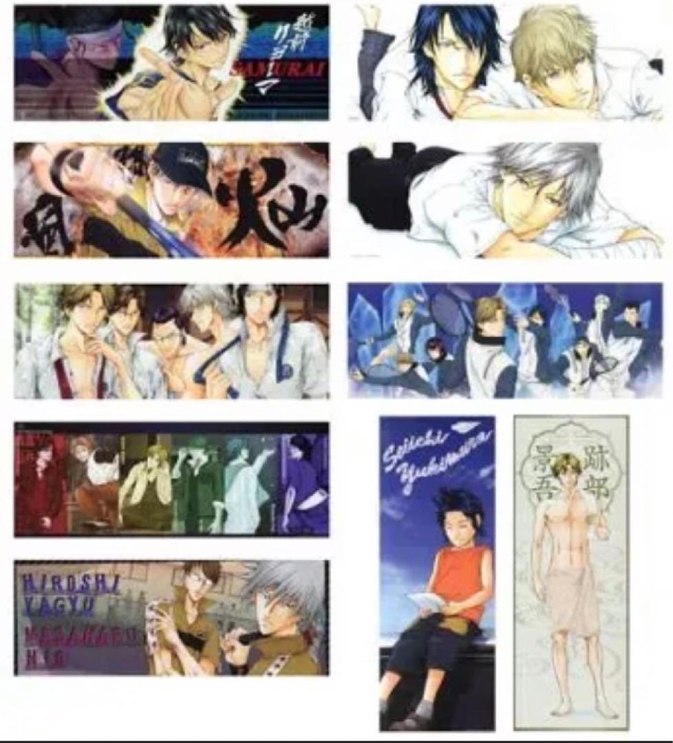 テニスの王子様 完全版 応募者全員サービス ポスター20枚セット - メルカリ