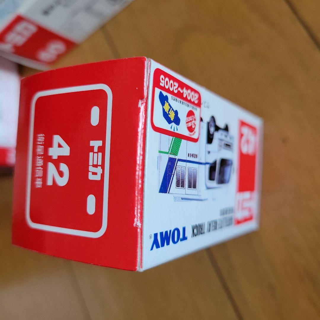 TOMY ミニカー 13台セット★