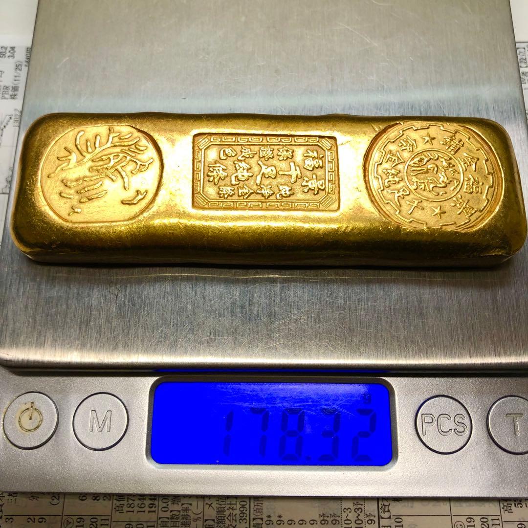 古銭 金貨 開運金棒·金元寶 「純淨金條 千足純條 景福」縁起物 金錠 美
