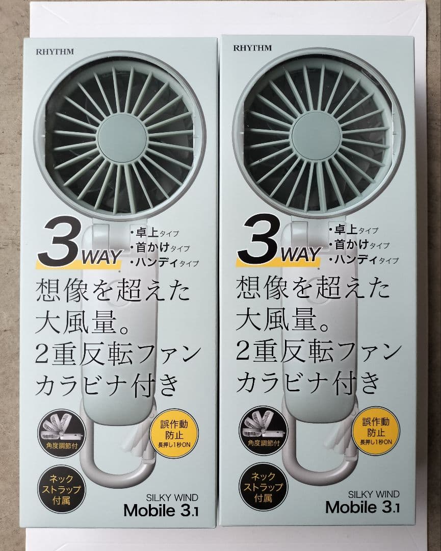 伊藤園ミネラル麦茶懸賞当たり景品‼️鶴瓶のダンシングクロック