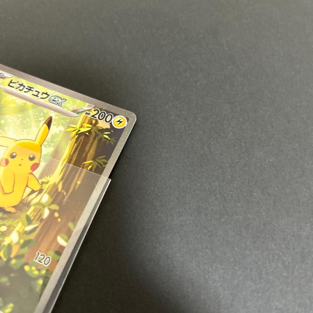 大特価　 ピカチュウex SAR スタートデッキ100