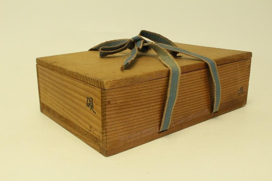 古い 文房具 硯 二面 筆 三本 まとめて(ZE538)｜