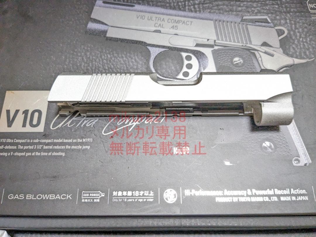 新品 東京マルイ 純正 V10 ウルトラコンパクト 対策済 スライド ブリーチ