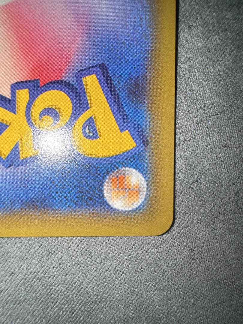 美品 初版 ニンフィア VMAX HR sa s6a 093/069