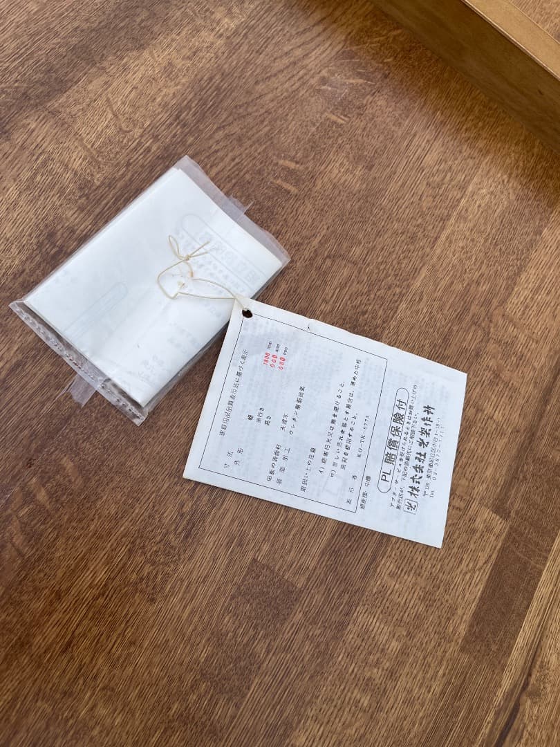 【新品激安】HIKARIダイニングテーブル