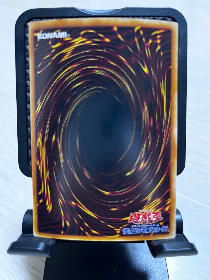 青眼の究極竜　レプリカ　パラレルレア