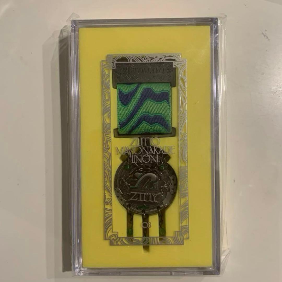 ずっと真夜中でいいのに。 ファンクラブ勲章2023 - メルカリ