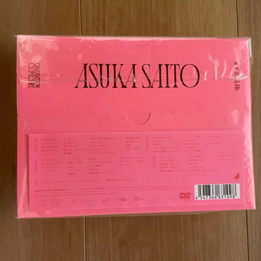DVD盤 乃木坂46/NOGIZAKA46 ASUKA SAITO卒コン