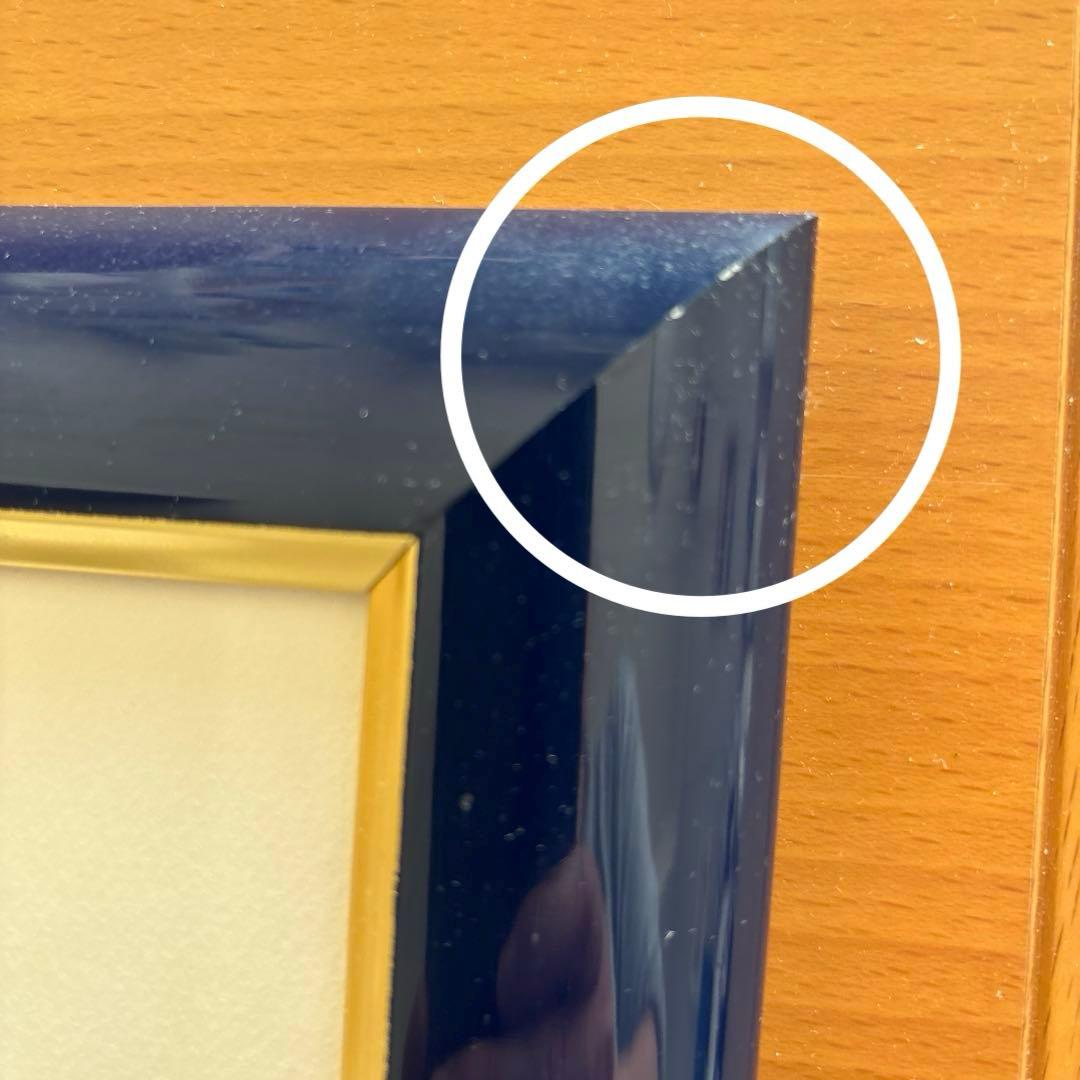 Seiji Fujishiro レフグラフ サイン入り【線香花火】 藤城清治