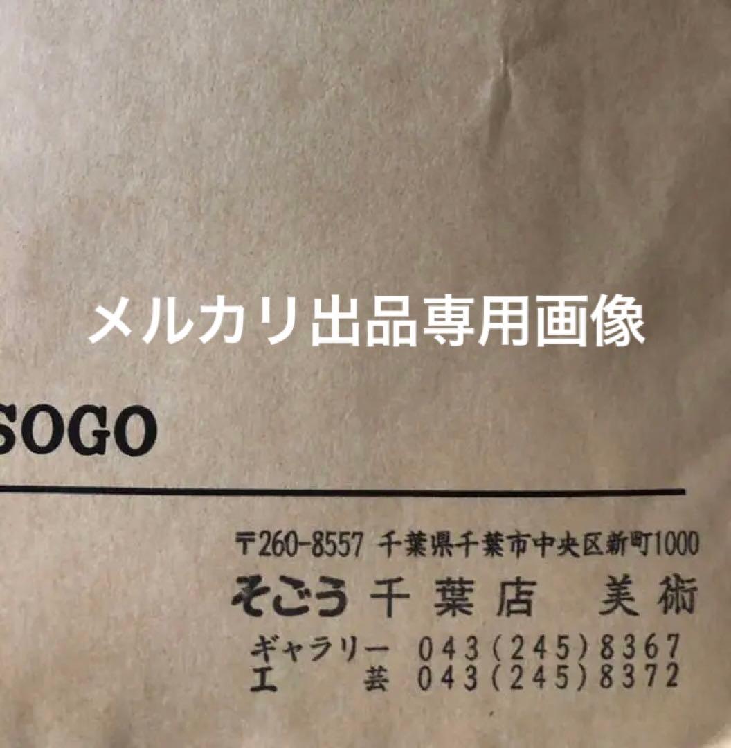 緑の田代池 横山和男 真作 風景画 油絵