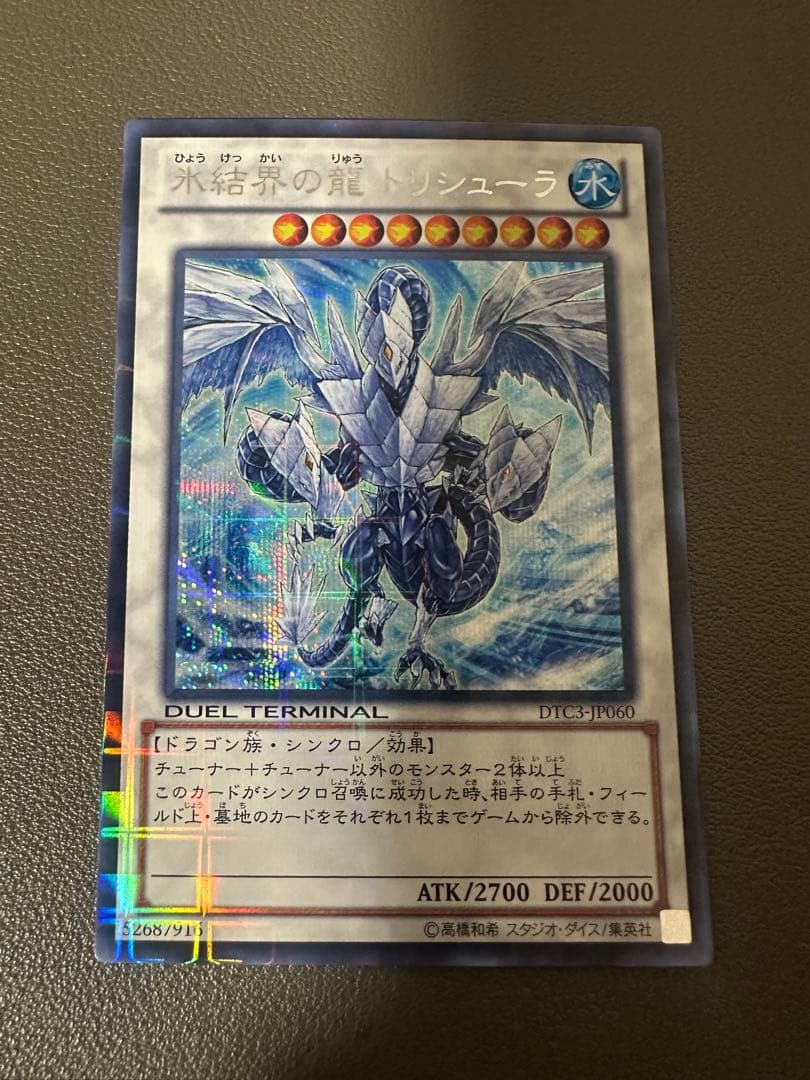 ヴァンガード 知恵の泉 エバ プレイマット タイ版 海外限定の通販はau