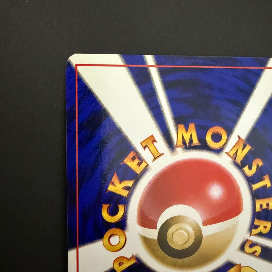 ポケモンカード　旧裏　ゲンガー　十字ホロ　モンスターボールホロ