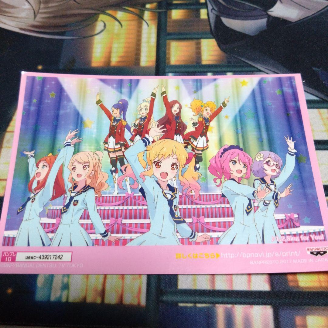 アイカツ！シリーズ アニメ公式 on X アイカツスターズ！ ブロマイド