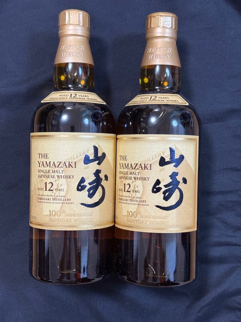 サントリー山崎12年700ml 2本セット