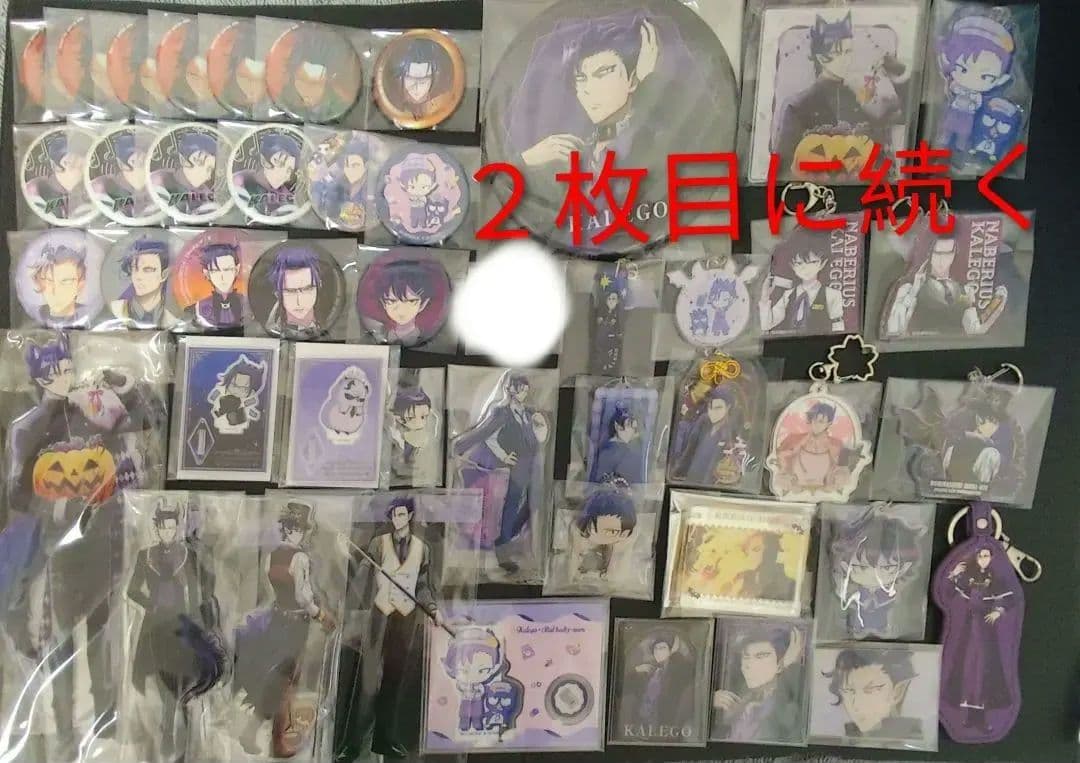 売り切り価格】緑陰の冠/他 webtoonフェア缶バッジ6点セット