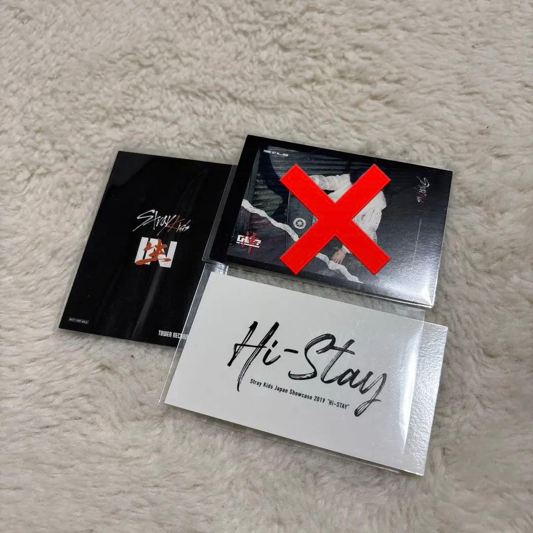 straykids バンチャン メッセージカード go生 in生 hi-stay