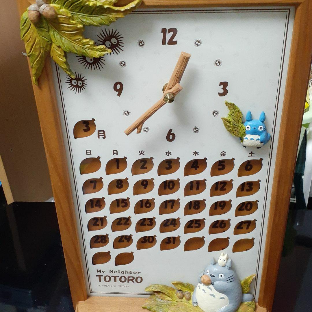 ❤️GBL カレンダークロック　リズム時計　廃盤