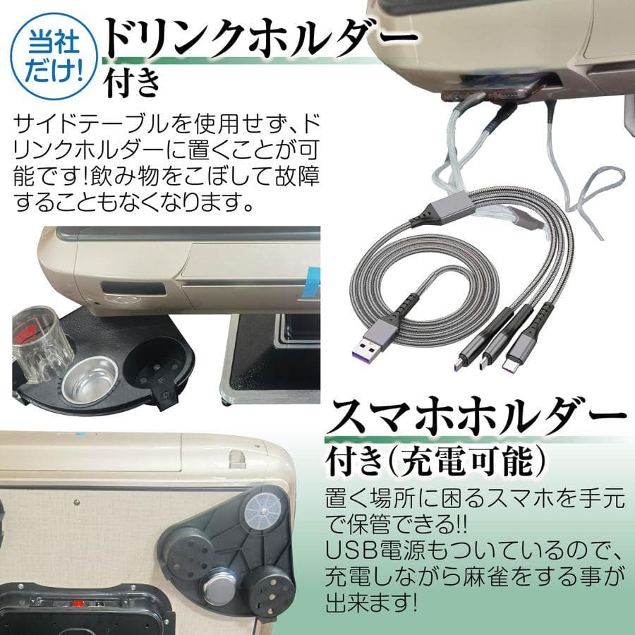 全自動麻雀卓 家庭用 静音式 折り畳み式 キャスター付き（牌33mm：ブラック）