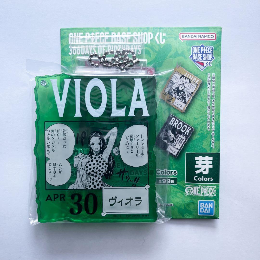 ONE PIECE BASE SHOP くじ アクリルブロックチャーム ヴィオラ - メルカリ