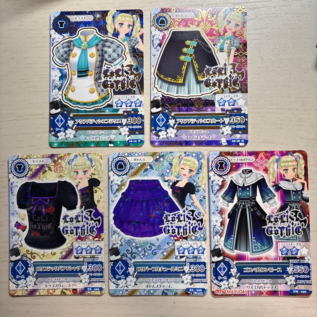 アイカツカードセット 5枚 藤堂ユリカ - メルカリ