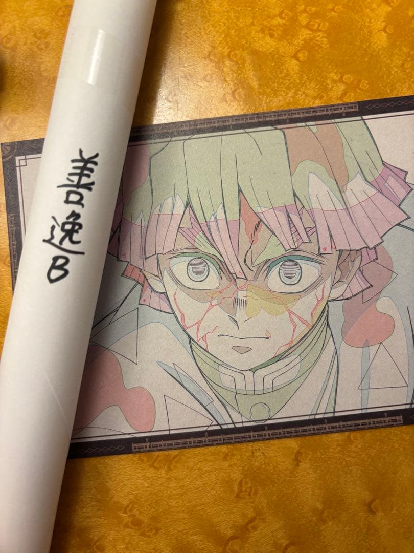 鬼滅の刃ufotable dining お楽しみくじwチャンス賞ポスター善逸