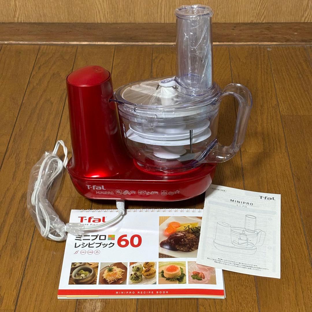 新品未使用 長期保管 ティファール フードプロセッサー ハンドミキサー