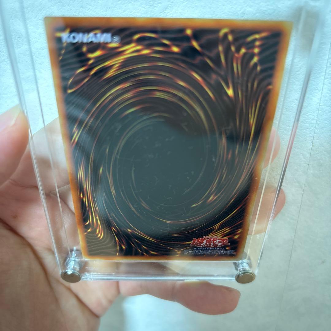 遊戯王　青眼の白龍　21枚