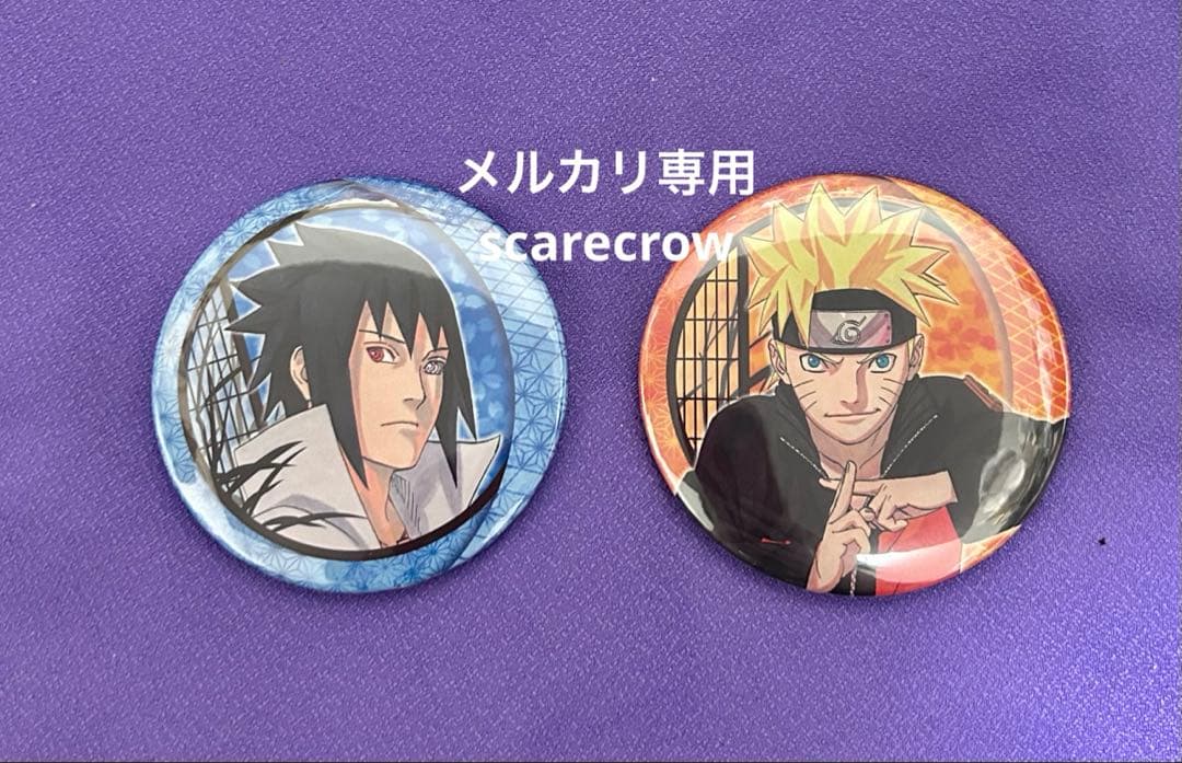 NARUTO展 うずまきナルト バッチ NARUTO展 缶バッチセット ナルト展 缶