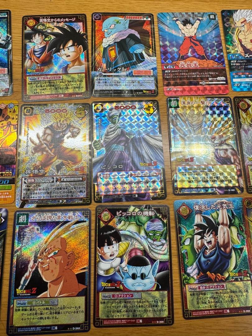 ドラゴンボール 昔の激レアカード まとめ - メルカリ