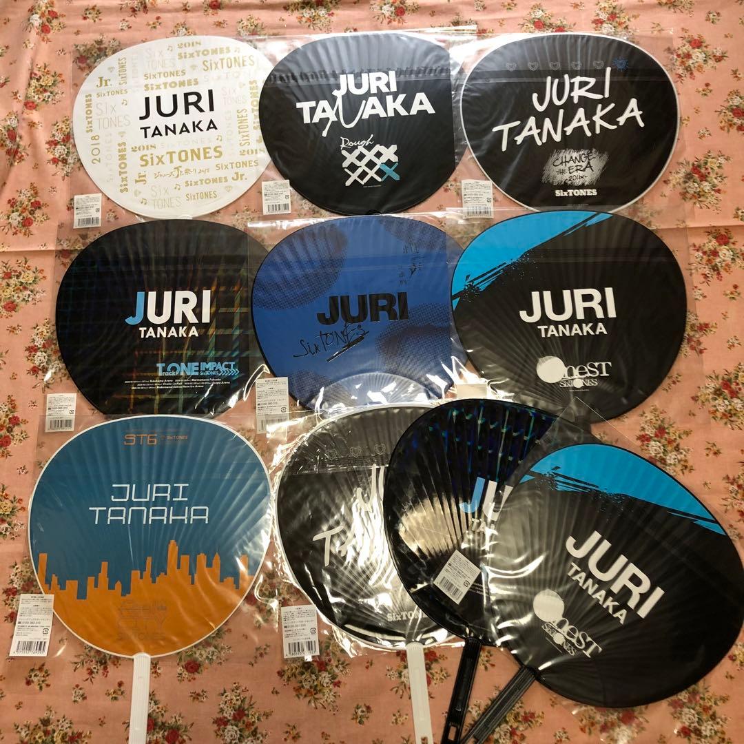 SixTONES 田中樹 うちわ エロハン ペンライト クリアファイル 大量