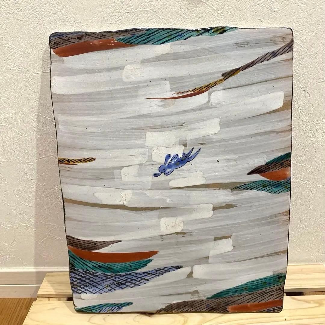 ⭐️大幅値下げ⭐️益子焼　陶器　壁掛け　大型プレート ⭐️大幅値下げ⭐️益子焼 陶器 壁掛け 大型プレート