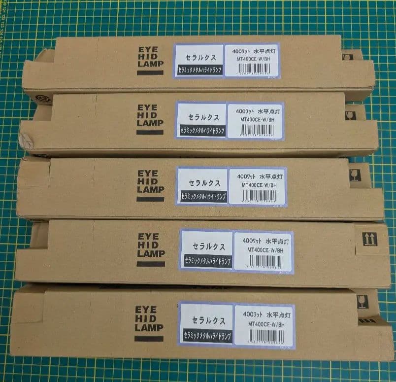 セラルクス 400W HIDランプ MT400CE-W/BH - メルカリ