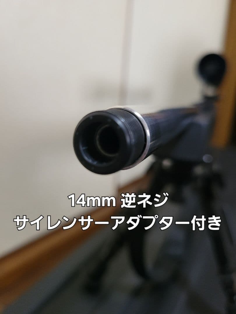 クラウン U10スーパーライフル 組替えショートバレル付き 送料無料♪