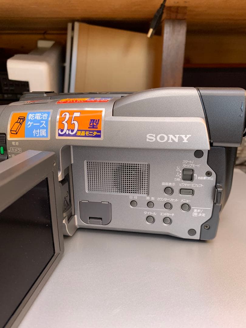 ☆SONYの液晶8ミリビデオカメラ・CCD-TRV20