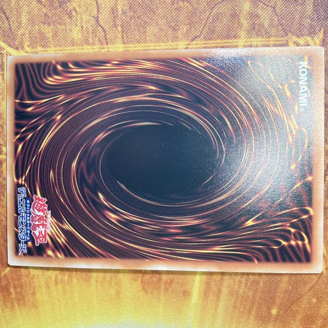 300円〜】 美品級 2025年 青眼の白龍 25thシク 新イラスト - メルカリ