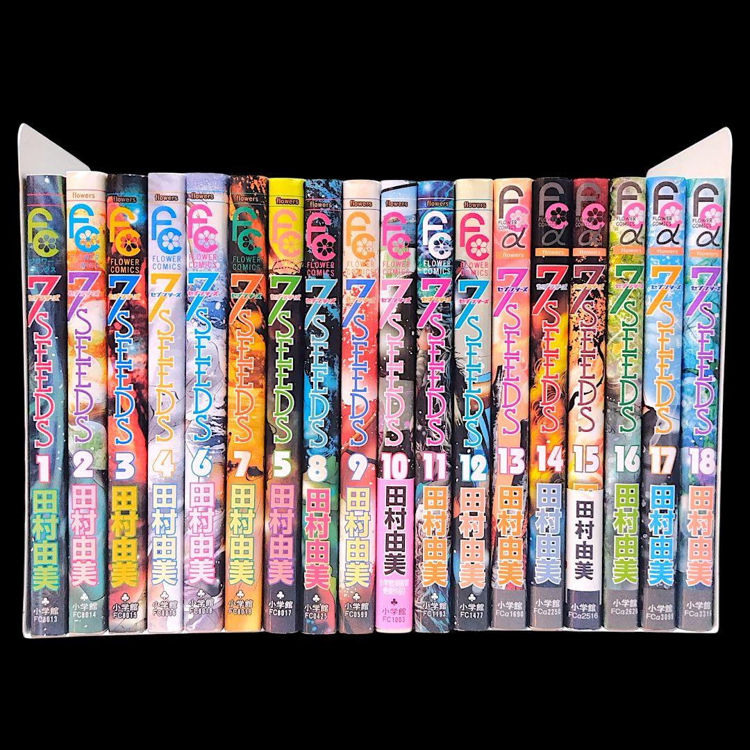 全巻初版/希少】7SEEDS 全35巻 + 外伝 36冊 全巻 完結セット - メルカリ