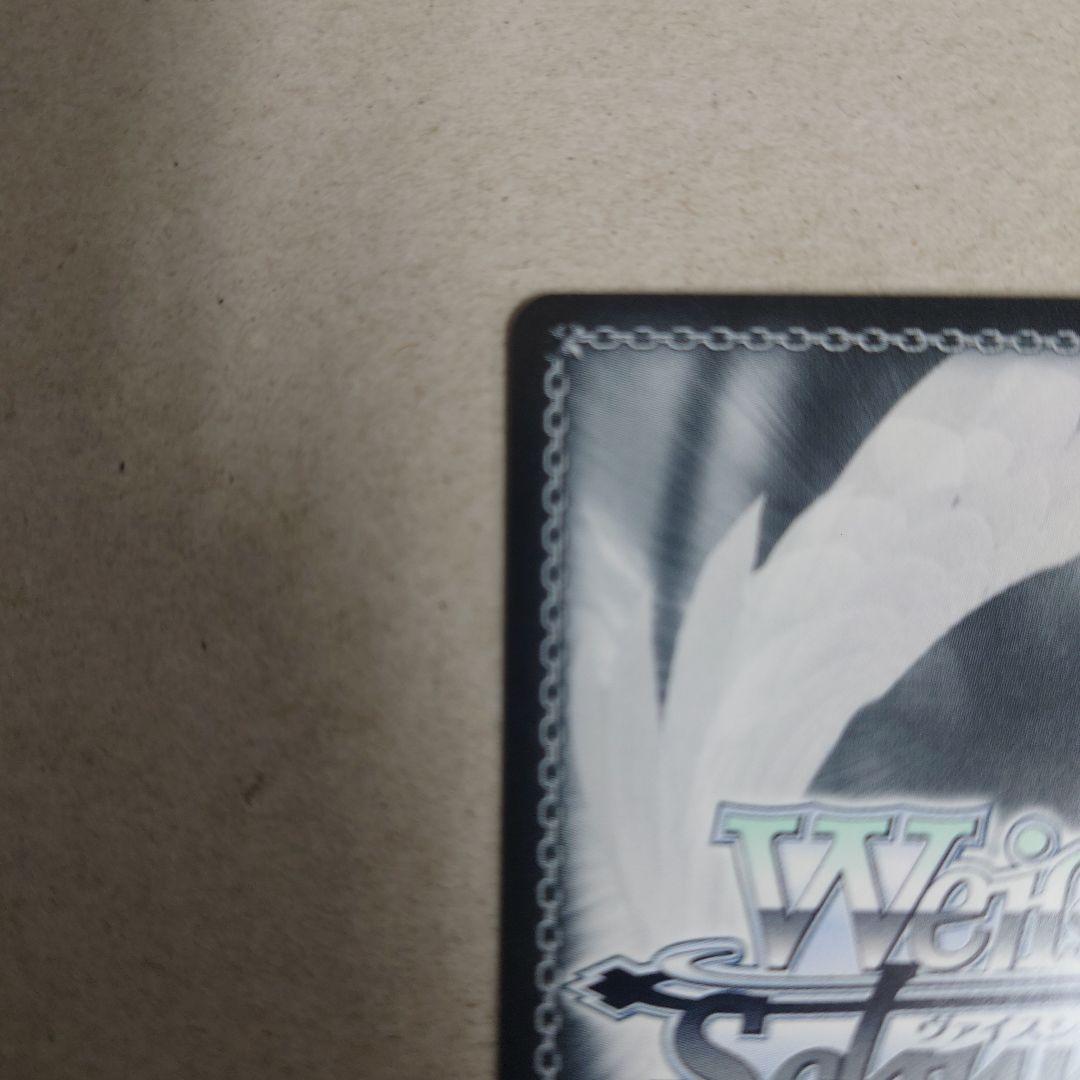 ヴァイスシュヴァルツ SP 時々ボソッとロシア語でデレる隣のアーリャさん 傷あり