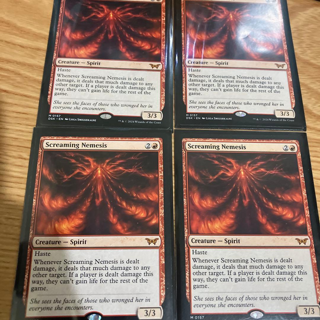 MTG 叫ぶ宿敵 4枚