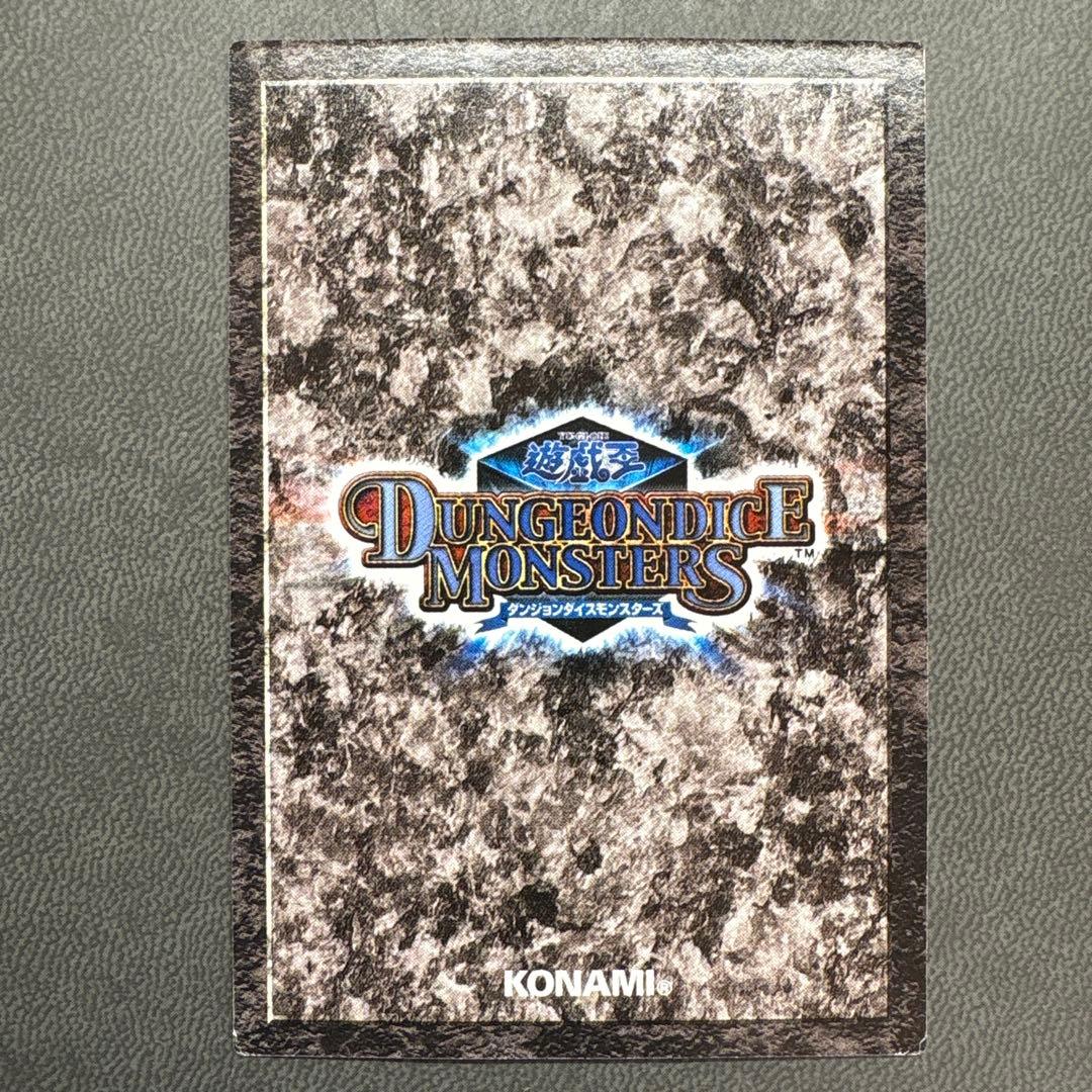 遊戯王 DDM 青眼 ブルーアイズホワイトドラゴン 準美品 - メルカリ
