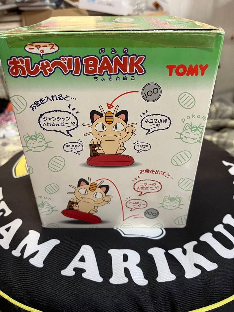 Pokémon ニャースのおしゃべりBANK バンク ちょきんばこ TOMY