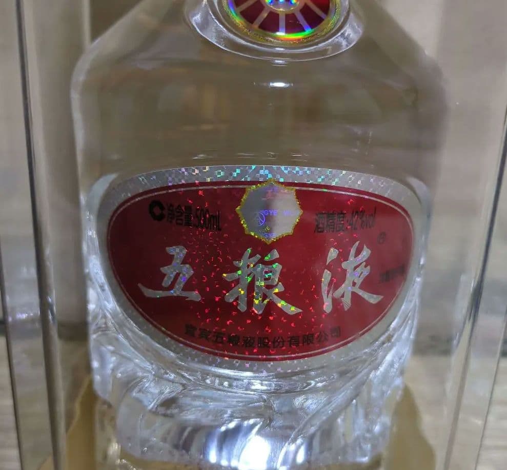 五粮液 500ml 42% 2019年 Fine Wines & Whiskies Online July 2023