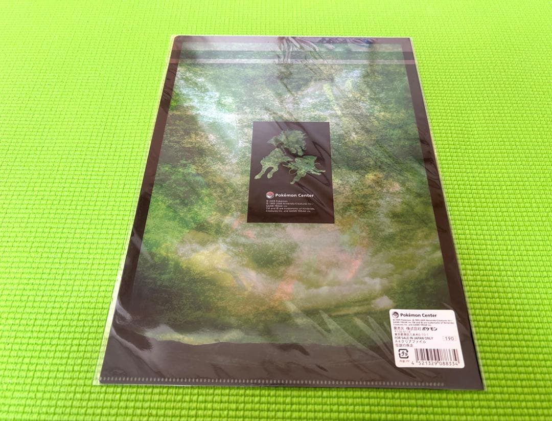 絶版】 ポケモン クリアファイル 有田満弘 エンテイ スイクン ライコウ