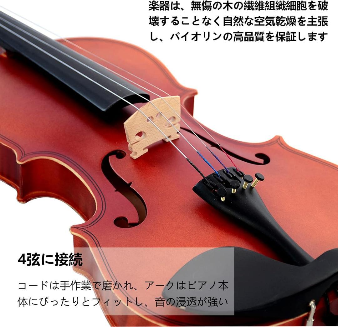 M2206-121-86】バイオリン 3/4 初心者セット ヴァイオリン 弓2本