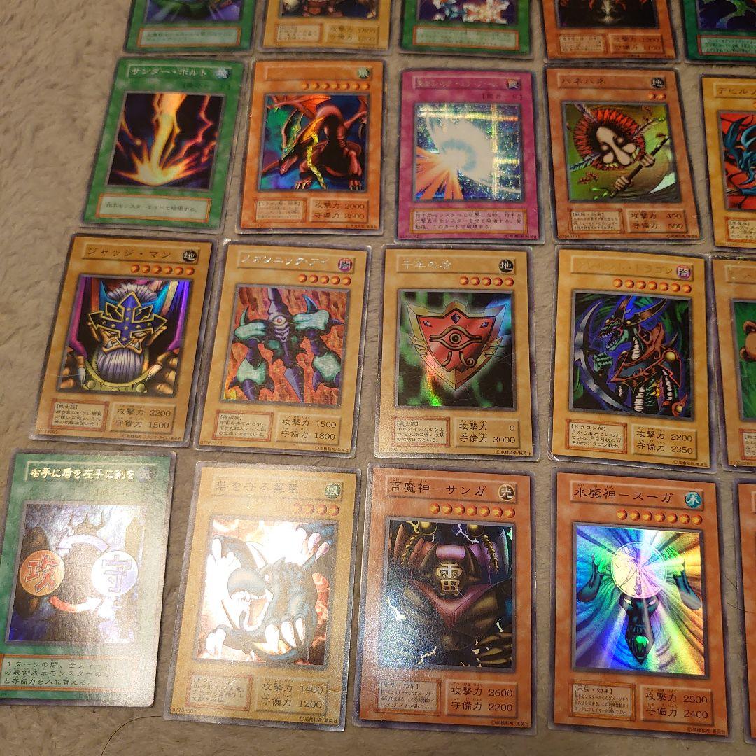 遊戯王初期まとめ売り 明日朝まで引き