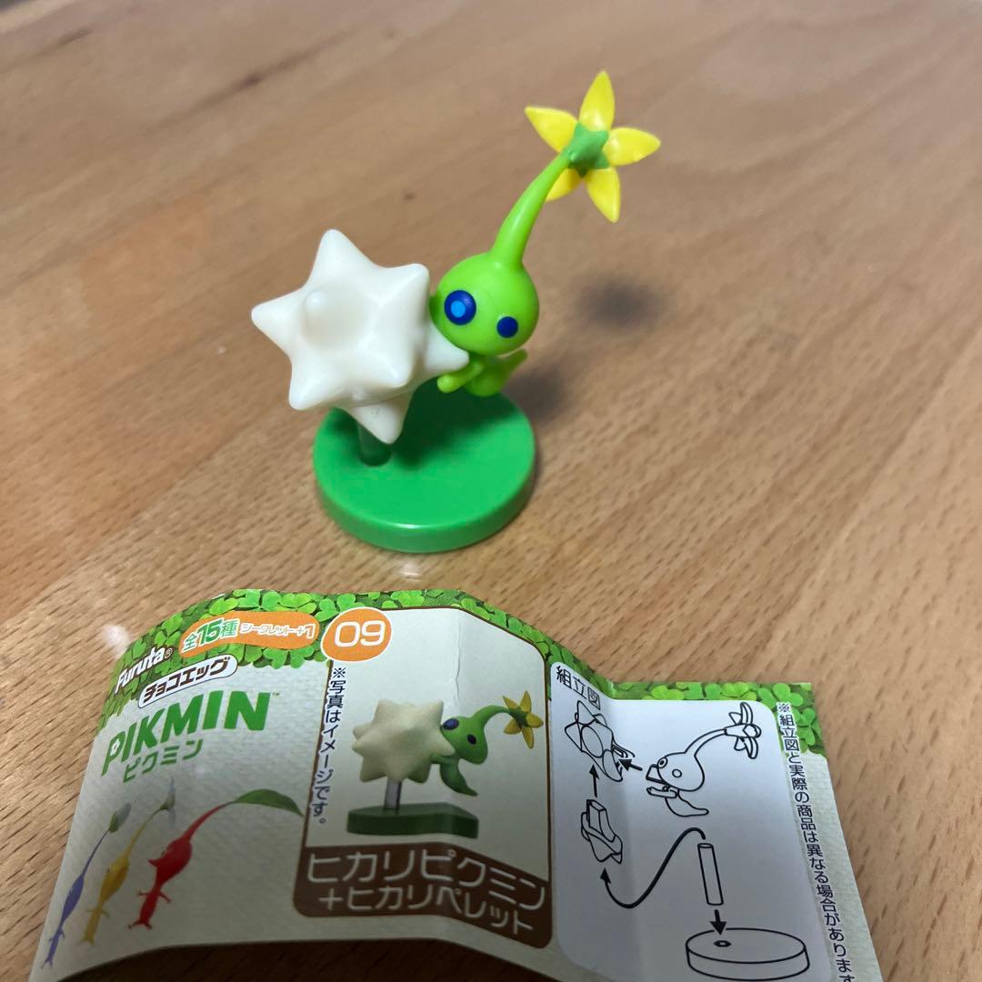 ピクミン チョコエッグ - メルカリ
