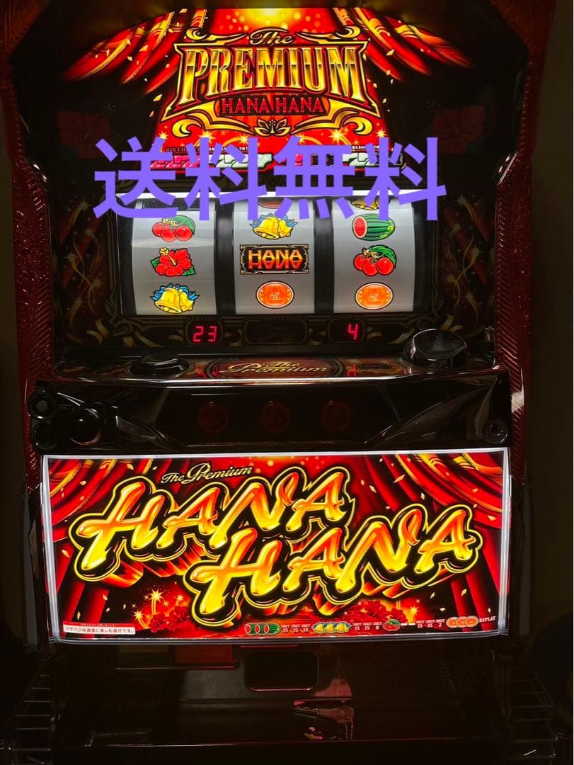 スマスロ実機 北斗の拳 どちらか1台 データ対応