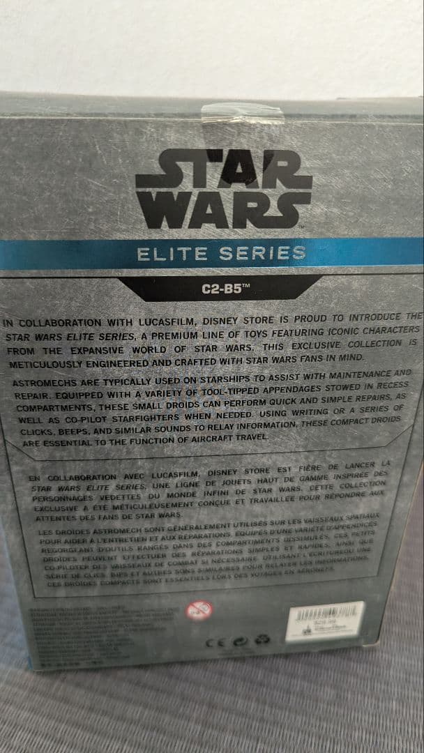 STAR WARS ダイキャストアクションフィギュア