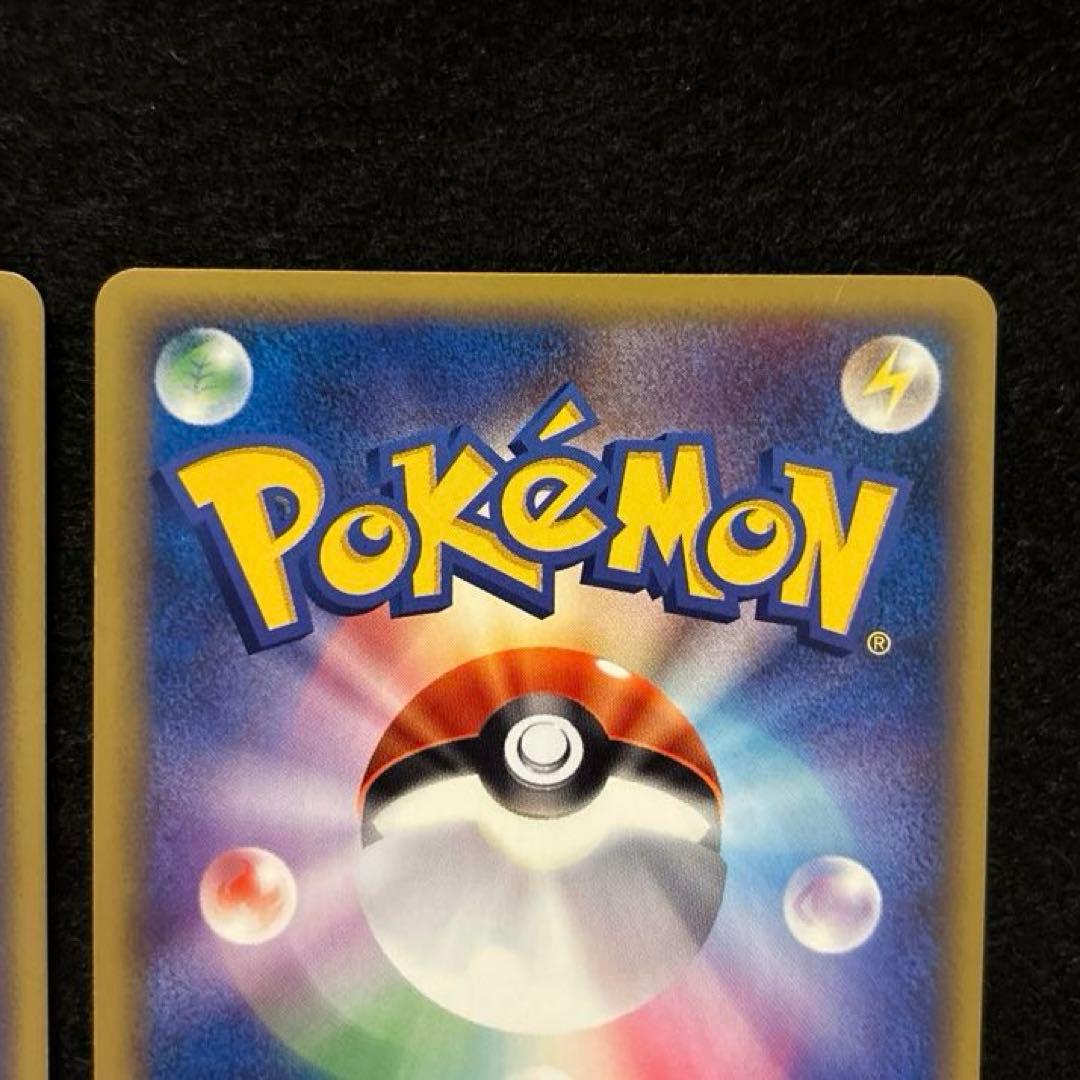 #ゆんの気まぐれオークション　（梅）　ワンリキー　ゴーリキー　カイリキー